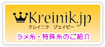 クレイニク・ジェイピー